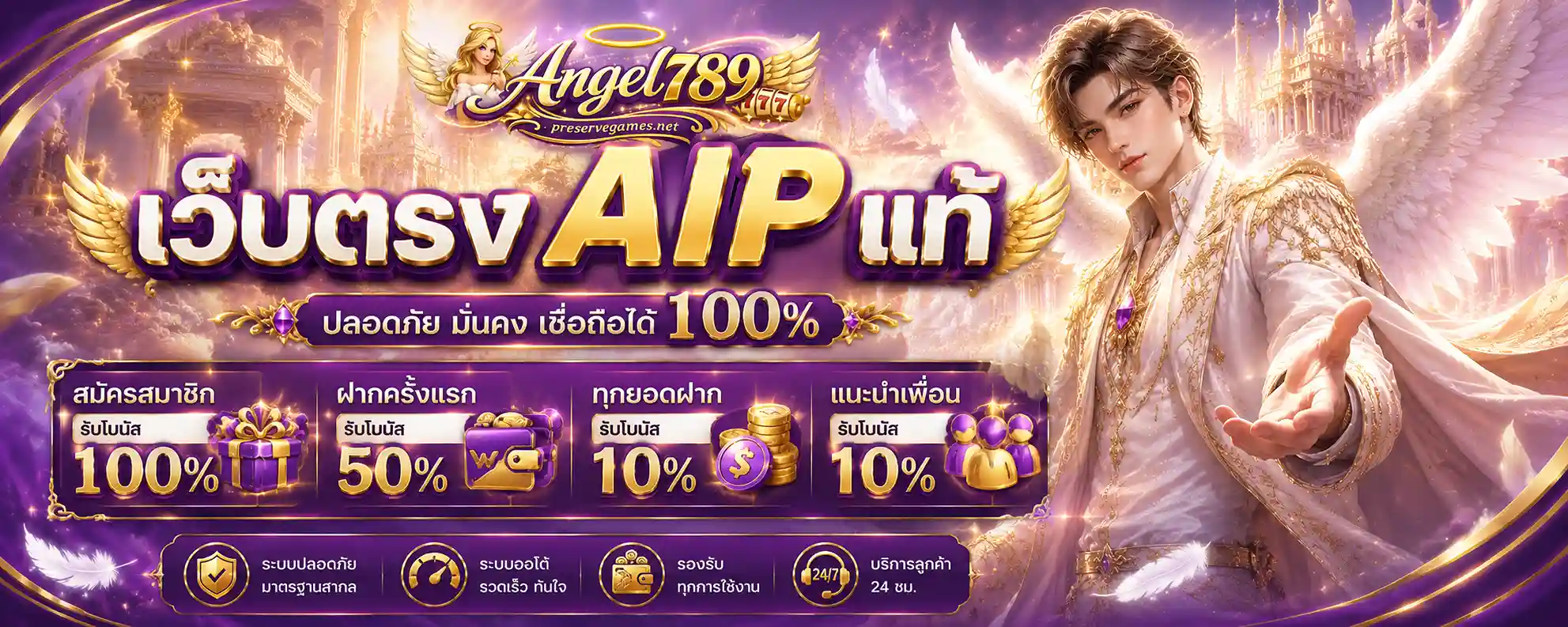 Angel789