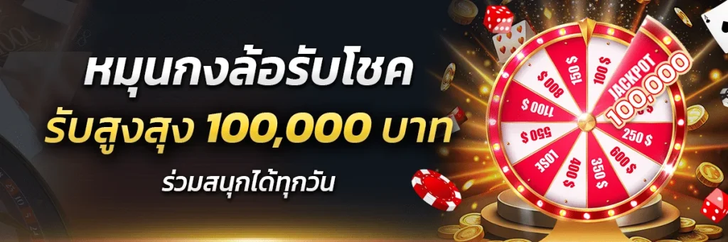 Angel 789 ทางเข้า